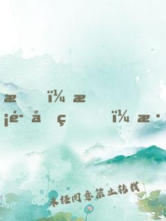 我，惡魔君王，深淵簽到百年！